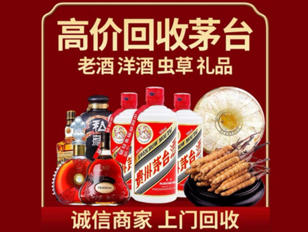 ​银川名酒回收多少钱？