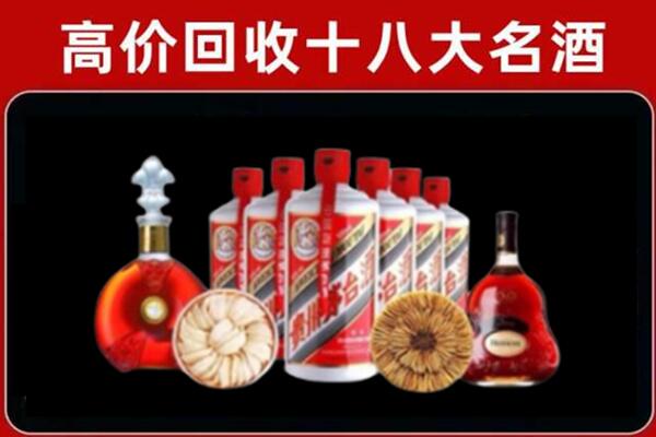 银川回收烟酒店