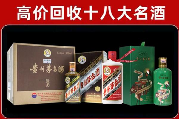 银川回收铁盖茅台酒