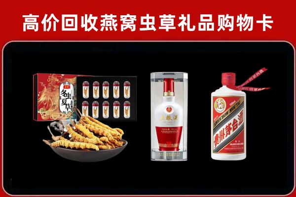 银川回收烟酒哪家好