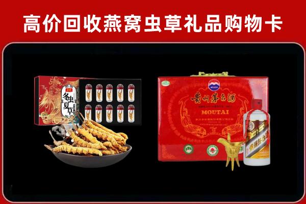 银川回收15年茅台酒